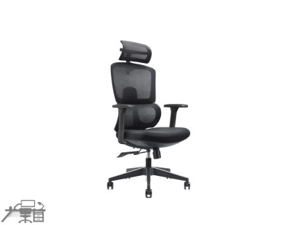 Scaun ergonomic operational BERK